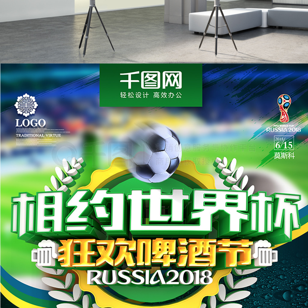 话题丁俊晖