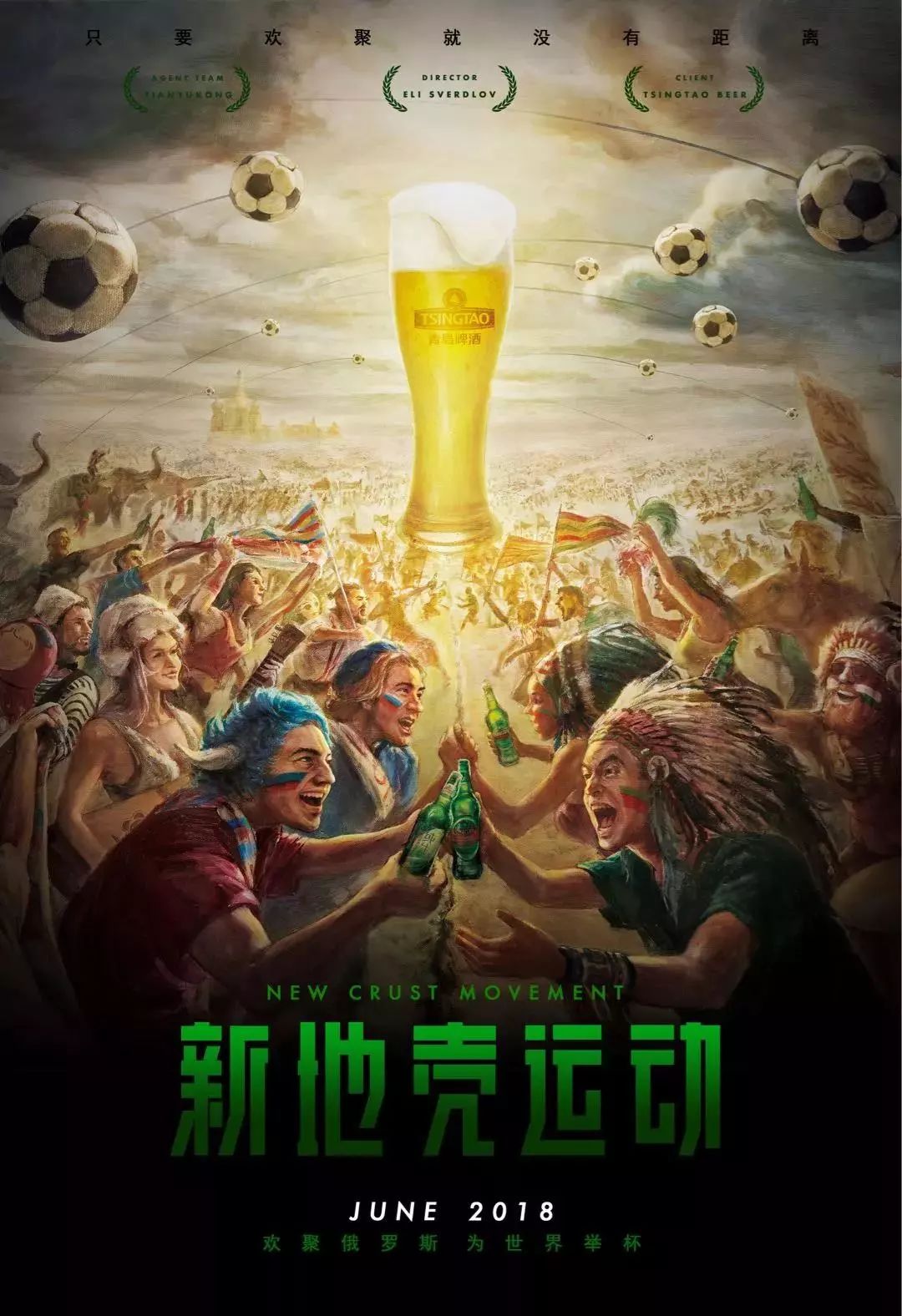许多