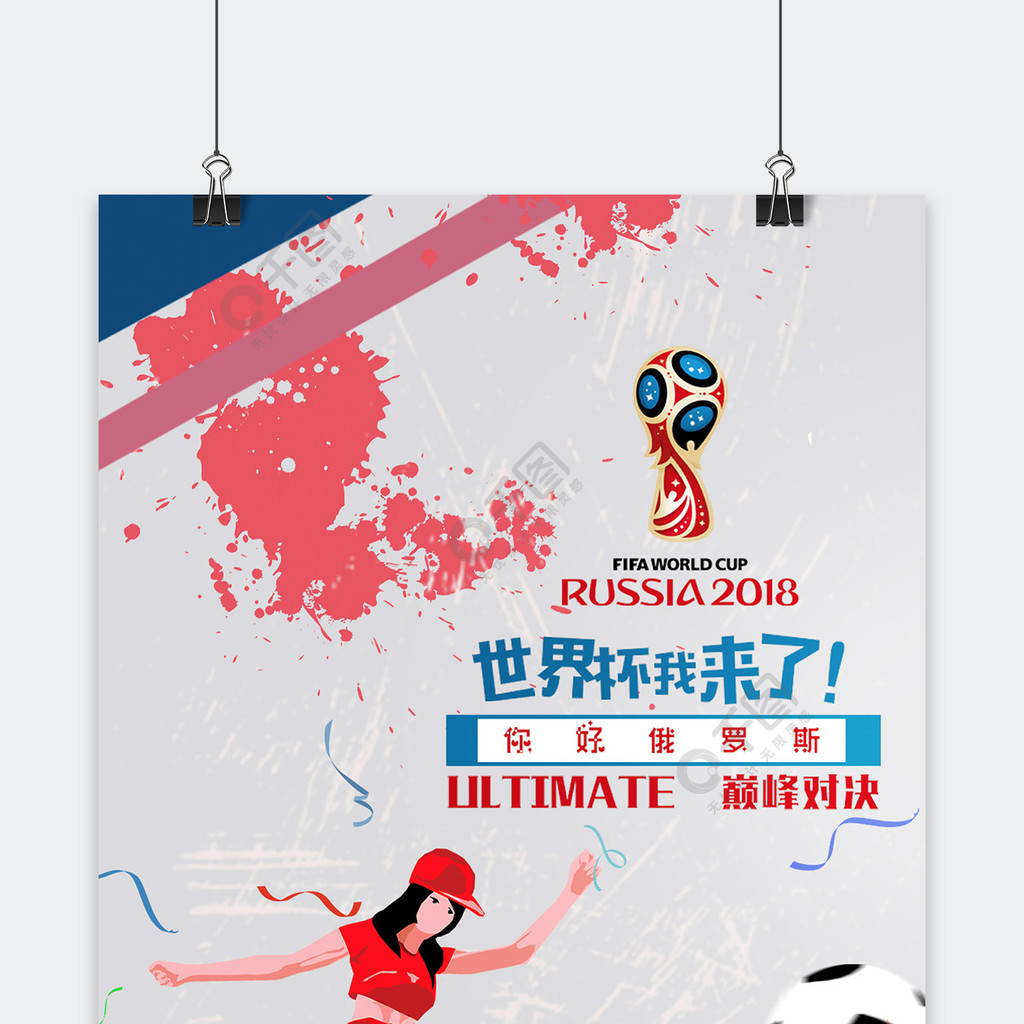 南方的