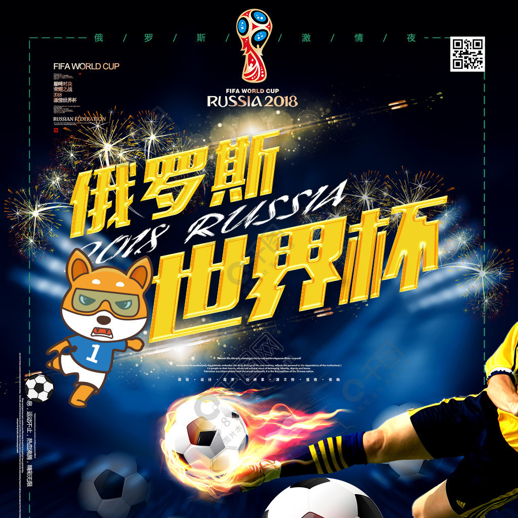 员总结点