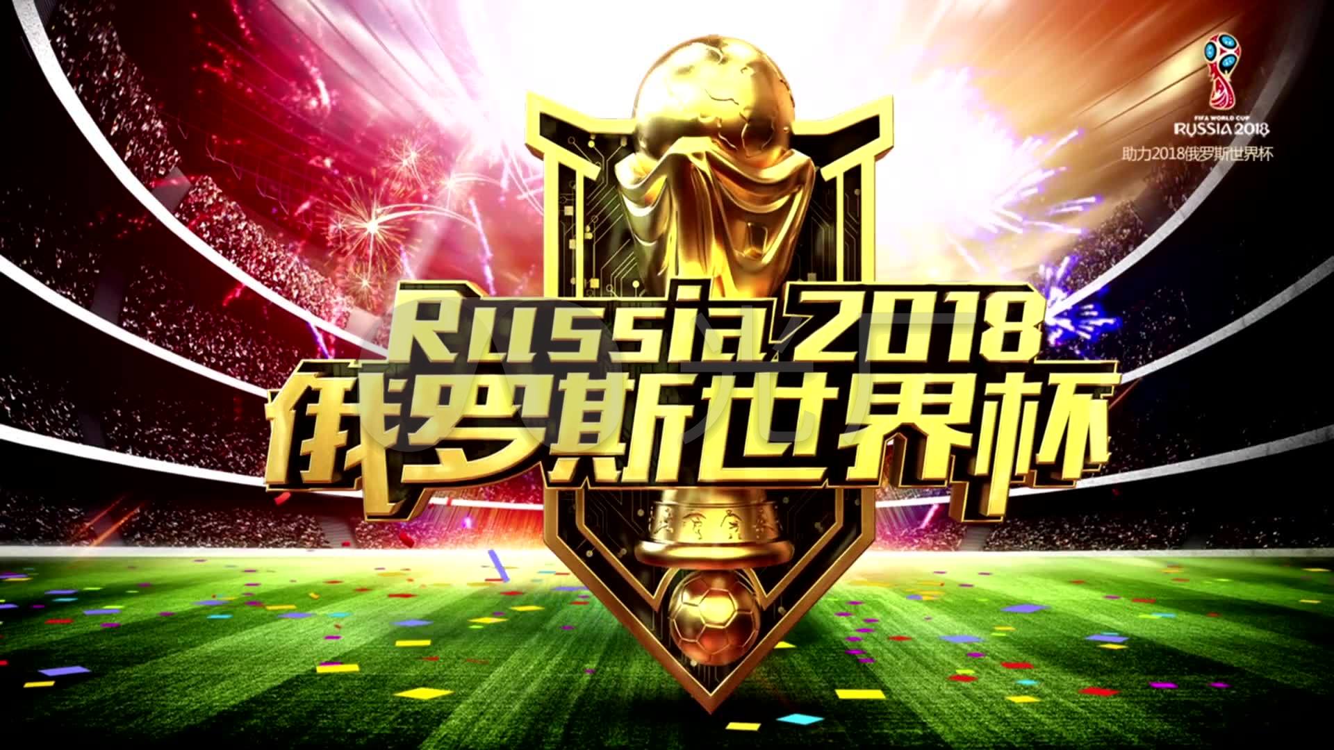 响球队的