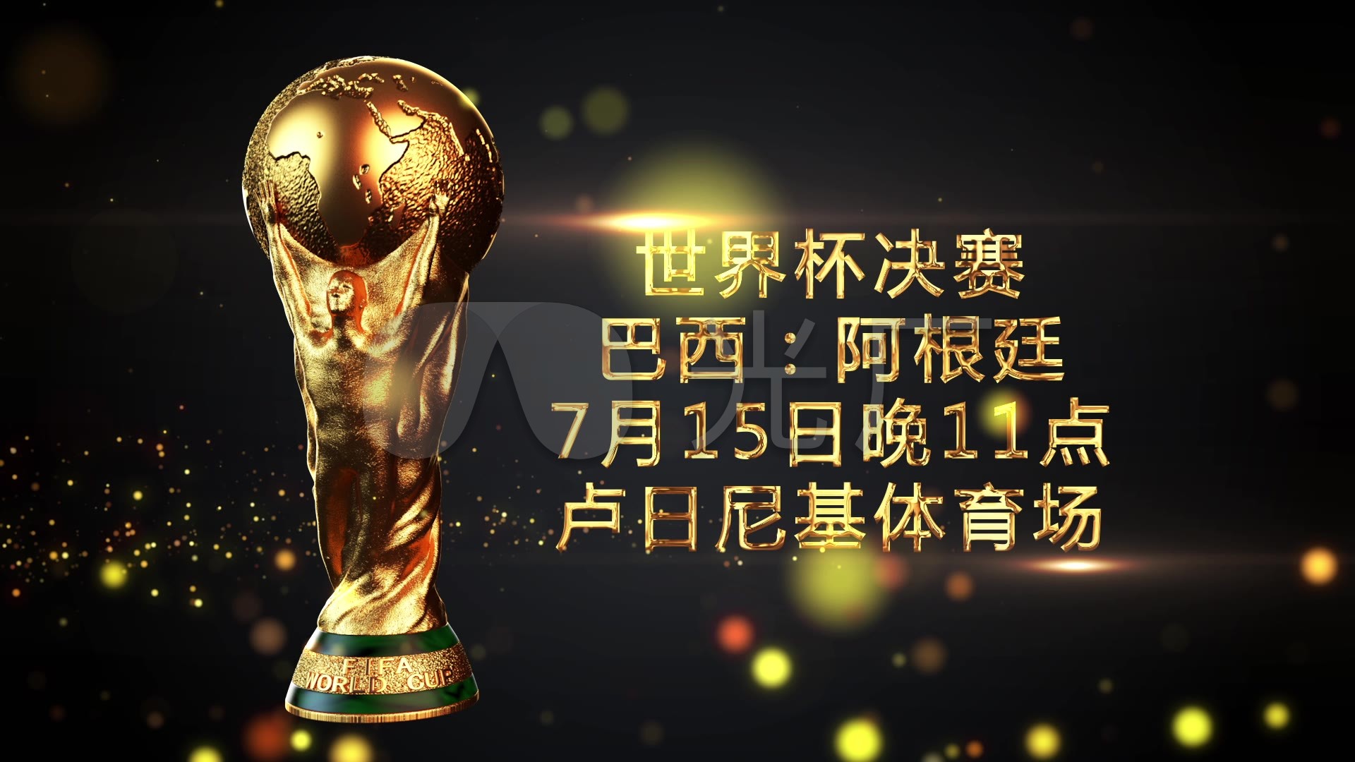 对挑战勇