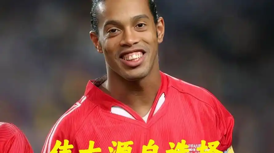 球战术中的