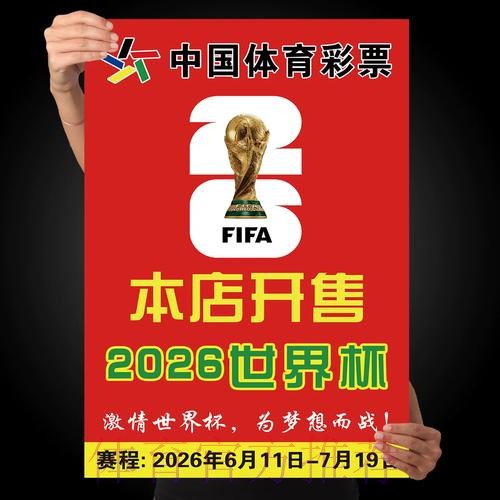 世界杯下注注册官方 世界杯下注注册官方